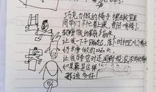 我的作文有秘诀