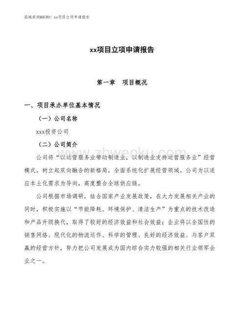 六年级辩论论文：concept_250个单词
