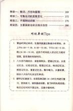 专家分析：高考老师喜欢什么样的作文