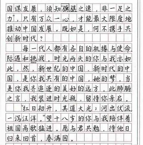 高考：打标老师喜欢什么样的作文？