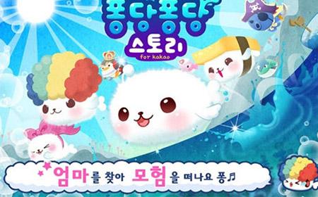 关于冒险的文章：海洋冒险_900字