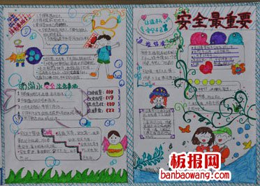 六年级日记：亲戚（6）_350字