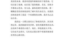 六年级话题作文：妈妈_1200字