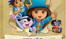 关于探险的作文：竹林“探险”记_350字