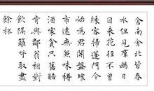 六年级童话寓言作文：闻官军收河南河北_700字