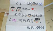 六年级书信：给小主人的一封信_650字