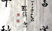 [六月征文]让我们笑着说再见_1000字