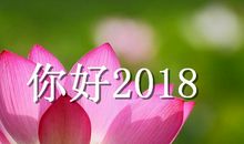 [六月征文]你好，再见。_900字