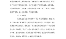 [六月征文]蝉儿的等待_500字