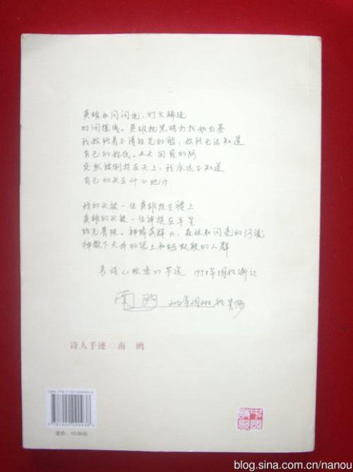 四年级诗歌：论文_100个单词