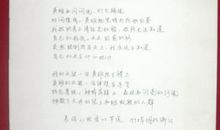四年级诗歌：随笔_100字