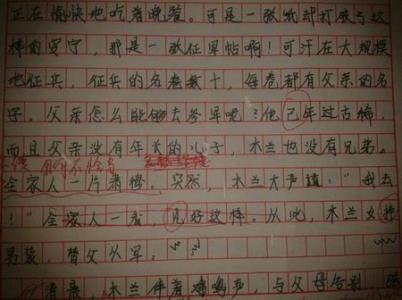 六年级上古诗词改写：展开“争执” _450字