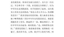 六年级童话寓言作文：逆风飞扬_500字