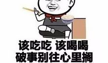 我想要得到他的笑_1000字