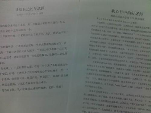 [6月论文]为什么分开。 _600字
