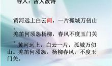 六年级古诗改写:扩写《渑池会见》_1200字