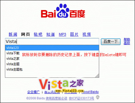 Delete_1200个字
