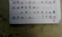 五年级想象作文：未来设计大师_750字