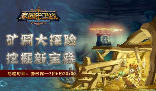 冒险之旅_600字