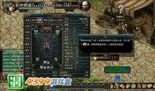 第一次古墓探险_1200字