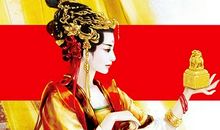 历史典故：武则天当女皇帝_2000字