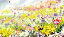 [春天来了]春孕的早晨_1200字