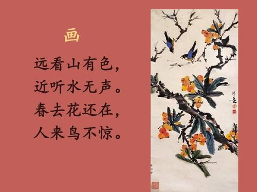 [春天在这里]春天在这里，但秋天不远了800字
