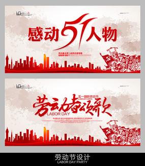 劳动节_2000字