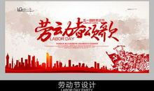 五一劳动节_2000字