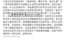 关于大自然的作文：我眼中的大自然_1200字