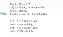 关于大自然的作文：走进小珠山，亲近大自然_1000字