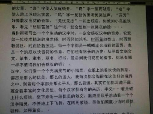 我的妈妈_1000字