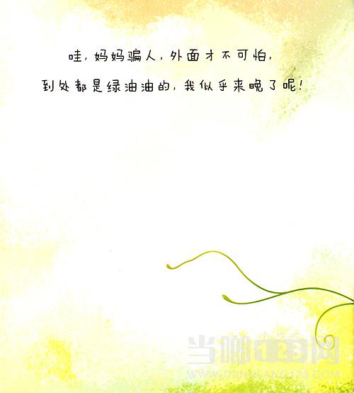 关于自然的构图：人与自然_600字