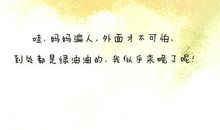 关于大自然的作文：人类与大自然_600字