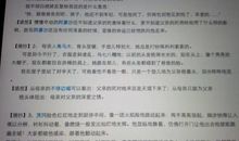 读书笔记：《童年》_200字