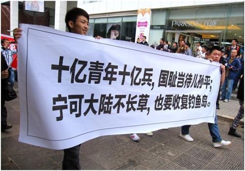 宁愿大陆不种草，又要夺回钓鱼岛_150字