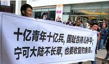 宁可大陆不长草，也要收复钓鱼岛_150字