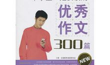 钓鱼岛风云，引发我思考_600字