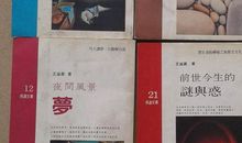 ?生命的启示_550字