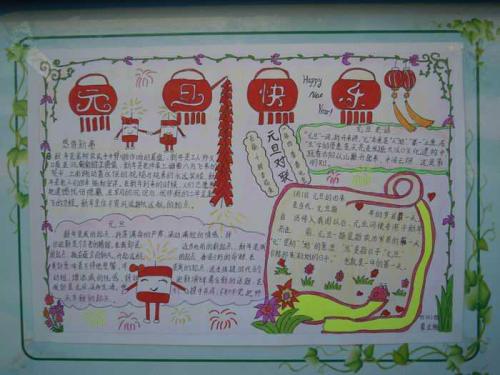 元旦的作文：共产党坐和收岁（南北朝徐俊谦）_50个字符