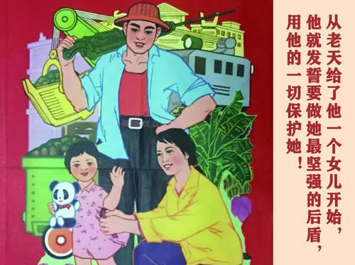 父亲打了800字的巴掌