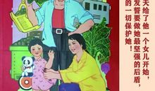 父亲给予的耳光_800字