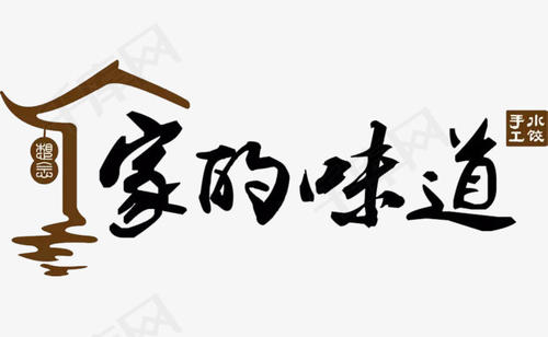 感冒_650字