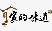 寒冷的滋味_650字