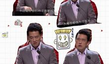 中国人，从跌倒的地方重新站起！_1200字