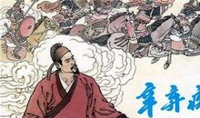 荡气回肠的豪情--辛弃疾_450字