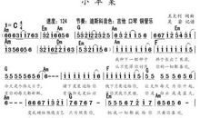 关于雪花的作文：雪花赞_600字