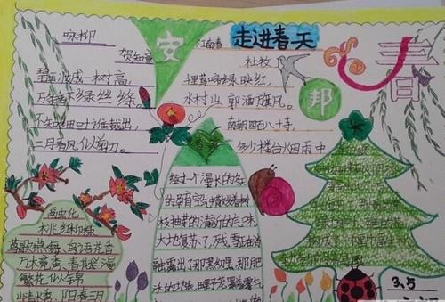 我家的风景_900字