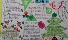 我家的风景_900字