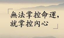 [pk赛]关于雪的作文：我爱你雪花_500字